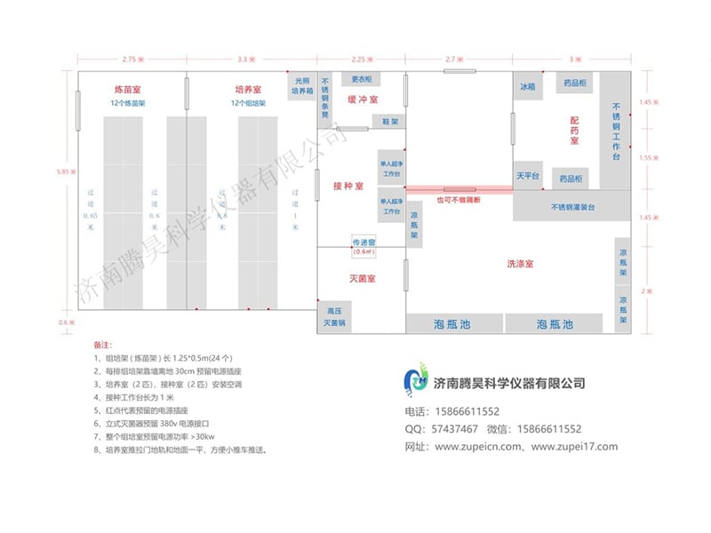 學校80平米麻豆精品一区二区综合AV室平麵設計建設圖